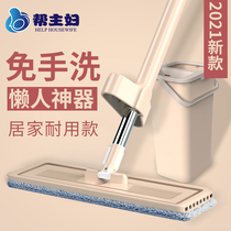 Mop bucket no hand wash rotating lazy man artifact household Rod universal one-tow net automatic mop 2020 New