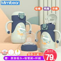 Baby thermos cup dual use with straw duckbill children 316 stainless steel out baby learning cup handle kettle