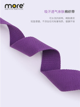 Yoga mat strap elastic band cotton rope strap strap strap yoga strap harness rope storage rope binding rope