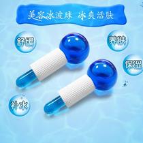 Antifreeze crack ice hockey ice wave ball Korean energy crystal ball ice compress Shrink pores Massage Facial eye beauty salon