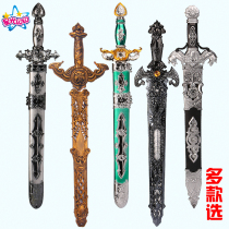 Childrens Swordsman plastic toy sword gun Blue Dragon Sword Shangfang sword performance sword sword Tianwang sword model weapon