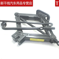 Adapt to Hyundai Rena Yuet Accent Lang to lead the car jack tire original wrench tool