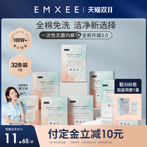 (Double 11 pre-sale) Xi disposable underwear maternal month cotton travel underwear after 9 boxes of 36