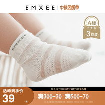 Manxi baby socks summer thin cotton newborn male and female children Spring and Autumn breathable long tube baby floor socks