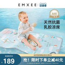 Kidmanxi latex baby mat Kindergarten special baby mat Summer mat Small mat Childrens bed mat
