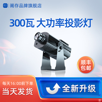 200 300W high power advertising logo projection light with text pattern door head shop door outdoor outdoor waterproof wall rotating HD commercial industrial projection spotlight customization
