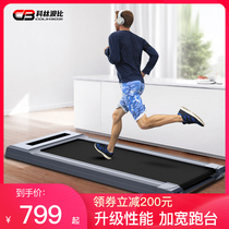Colin Bobi home plus widened treadmill mens walking machine folding silent multi-function indoor fitness