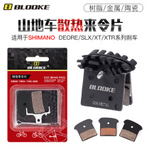 BLOOKE resin metal ceramic heat dissipation to make sheet brake pads oil disc brake block Applicable XT SLX XTR