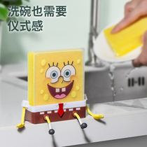 SpongeBob Draining Rack Dishwashing Cotton Rack Kitchen Sink Home Goods Supplies Cute Ornament Free Punching