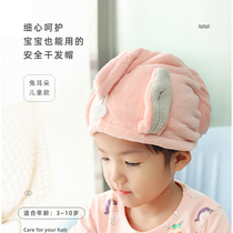 Hair washing dry hair hat New thick children wash hair hair quick dry children cute shower cap dry hair towel