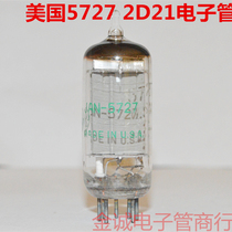 New American 5727 2D21 tube upgrade ZQ3-0 1 1 3 Spark tube