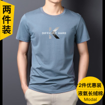 Xinjiang cotton short sleeve T-shirt mens summer round neck Thin Ice Silk half sleeve 2021 new fashion brand T-shirt