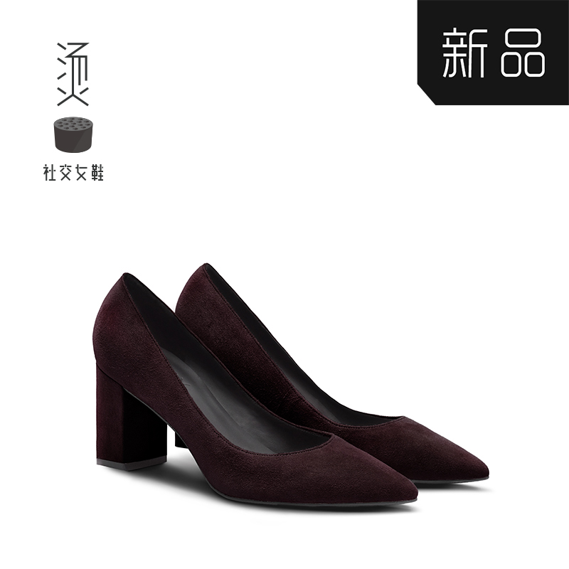 Hot Social Women's Shoes Autumn 2019 New Style Simei Red True Leather Coarse High-heeled Shoes Fashion Sheep Point Single Shoe Women