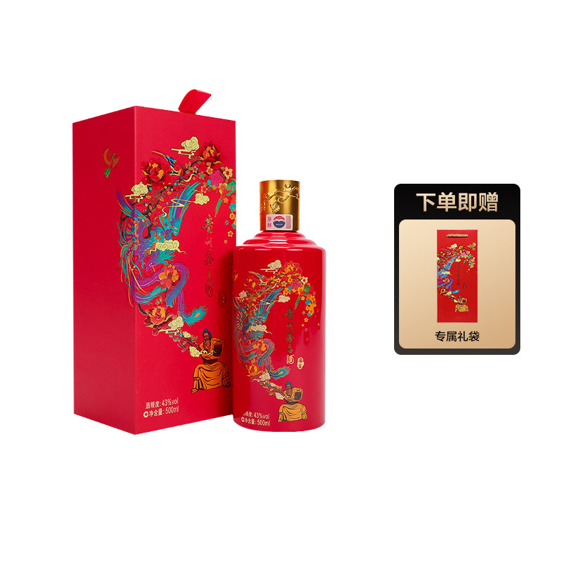 贵州茅台酒43度-贵州茅台酒43度促销价格、贵州茅台酒43度品牌- 淘宝