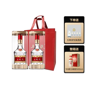 五粮液浓香型白酒第八代普五52度500ml-五粮液浓香型白酒第八代普