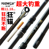 YUZHIQU Anchorage Anchor Rod Anchor Rod carbon ultra-hard 2 4-5 4 m Anchor anchor Anchor Fish Rod Plus Coarse Tip