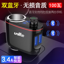 Car mp3 Bluetooth receiver U disk music player mobile phone without cache smoke - type car charger fast charge