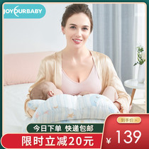  Jiayunbao breastfeeding artifact Breastfeeding pillow Waist protection Breastfeeding pillow Confinement artifact Hug baby baby feeding horizontal hug