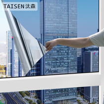 Sunscreen insulation film One-way perspective anti-light anti-peep home shading glass film Window privacy shading sticker