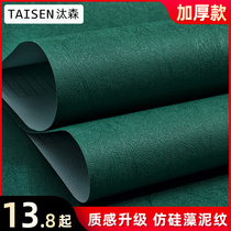 Dormitory Desktop Solid Color Self Adhesive Wallpaper Bedroom Cozy Waterproof Moisture Resistant Room Background Wall Setup Decor Wallpaper
