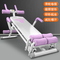 Iris sit-up assist fitness equipment Home abdominal slimming machine U.S. waist machine abdominal retractor belly curl machine