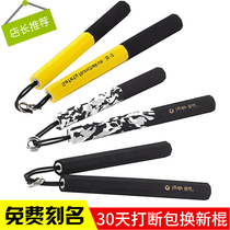 Silver flame sponge nunchakus novice entry safety sponge children performance beginner Bruce Lee foam nunchakus
