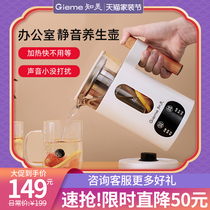 Know Beauty Wellness Cup Cooking Porridge Office Small Electric Hot Cup Electric Saucepan Electric Saucepan TRAVEL MINI PORTABLE BOILED TEA KETTLE