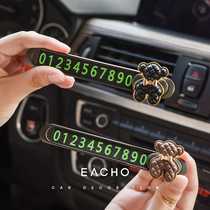 Car temporary parking card female creative cute lady move license plate high-end girl car phone number display plate