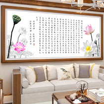 2021 New Cross stitch line embroidery living room Heart Sutra Buddhist scriptures hand embroidered bedroom study modern Chinese calligraphy and painting