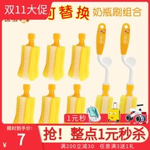 Xiduo replaceable bottle brush head sponge rotating bottle brush cleaning bottle brush baby bottle cleaning brush