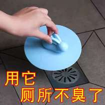 Sewer deodorant cover silicone pool stopper toilet floor drain blocking anti-odor cockroach worm artifact hole