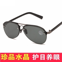 Natural crystal glass sun glasses male drive driving outdoor he ma sunglasses vintage Brown middle-aged and the shutter glasses
