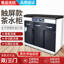 Double door disinfection cabinet commercial household 1 m vertical multifunctional cleaning cupboard marble restaurant Tea with dining cabinet