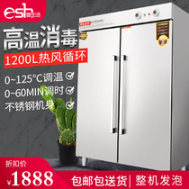 Large high temperature tableware disinfection cabinet commercial double door vertical school cafeteria cleaning cabinet large capacity stainless steel bowl cabinet