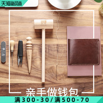  Stupid little fish mens dad short wallet card bag to send boyfriend real cow leather wallet handmade diy material bag