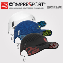 Compressport professional competition cap men and women running cap Ultra Light sunscreen marathon cross country running speed dry breathable