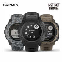 GARMIN Jiaming Instinct Tactical outdoor sports watch GPS night vision watch watch Jiaming official flagship