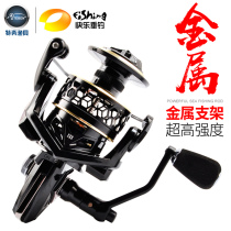 Special Running Fishing Wheels Full Metal Road Subspinning Wheel Fishing Wheels Marine Fishing Wheels Sea Fishing Wheels Fish Wire Wheel Anchor Fish Wheels