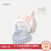 aqpa Baby autumn braided hat Newborn cotton soft windproof hat for men and women baby spring and autumn hat