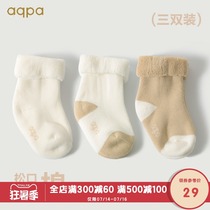 aqpa newborn baby tube socks winter mens and womens baby thickened cotton out warm towel socks 0-1-3 years old