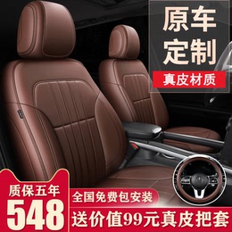 Leather seat cover all-inclusive custom-made 2021 car seat cushion four seasons universal cowhide seat new special seat cushion