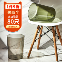 Thickened transparent trash can Kitchen household large capacity uncovered light luxury living room bedroom toilet waste paper basket