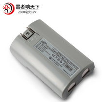 Thunder King CR-2600PRO megaphone special lithium battery 2600 mAh 12V power supply professional rechargeable battery