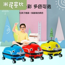 Child Pull Lever Box Twist Twist Car Suitcase Cartoon Travel Cute Gift Giving 19 inch Den chassis can be ridden