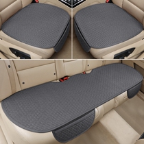 Car seat cushion four seasons universal single-piece linen three-piece set car rear seat cushion summer car non-slip seat cushion