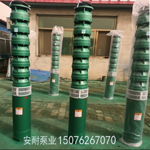 Deep well submersible pump high lift and large flow farmland irrigation pump stainless steel corrosion-resistant self-priming household pump QJ