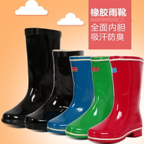 Double star mid-tube rubber rain boots Womens rain boots Adult labor insurance waterproof shoes water boots non-slip galoshes rubber shoes work shoes