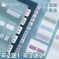 Nan Guoshu label index stickers can be written Morandi transparent Post-it notes small paper stickers paper stickers labels labels catalogs students with instructions small notes stickers