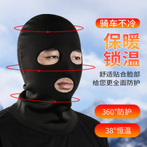 Winter warm headgear male motorcycle csgo Hood face ginedy windproof mask full face female CS hat