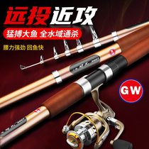 Guangwei sea pole time small following super hard adjustment glass fiber reinforced plastic sea pole throwing Rod far fishing rod fishing rod sea fishing set